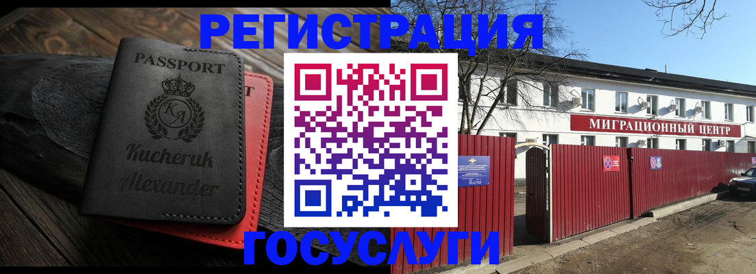найти адрес прописки в Новосибирске
